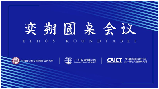 奕朔图标